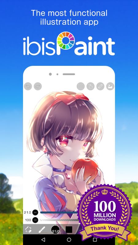 爱笔思画x最新版2023下载