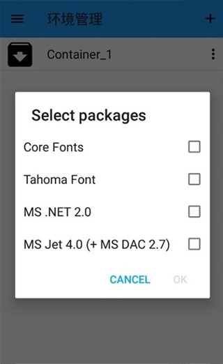 exagear模拟器2023最新版