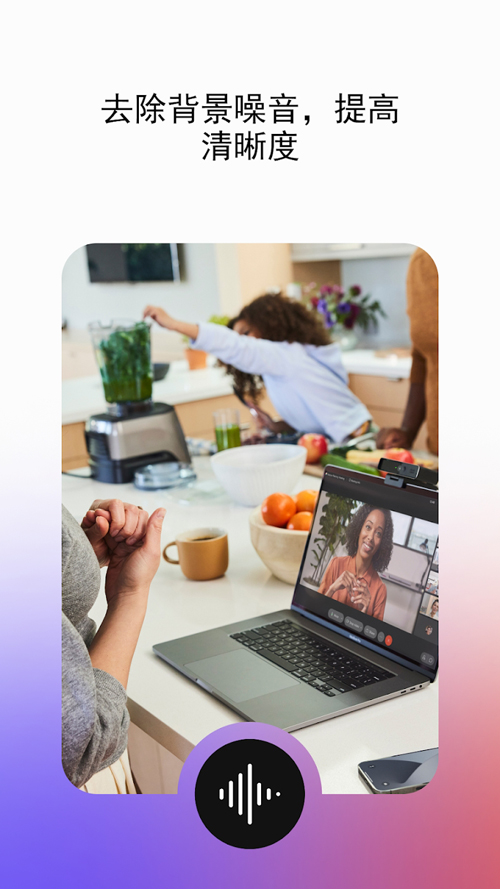 Webex安卓版下载安装官方