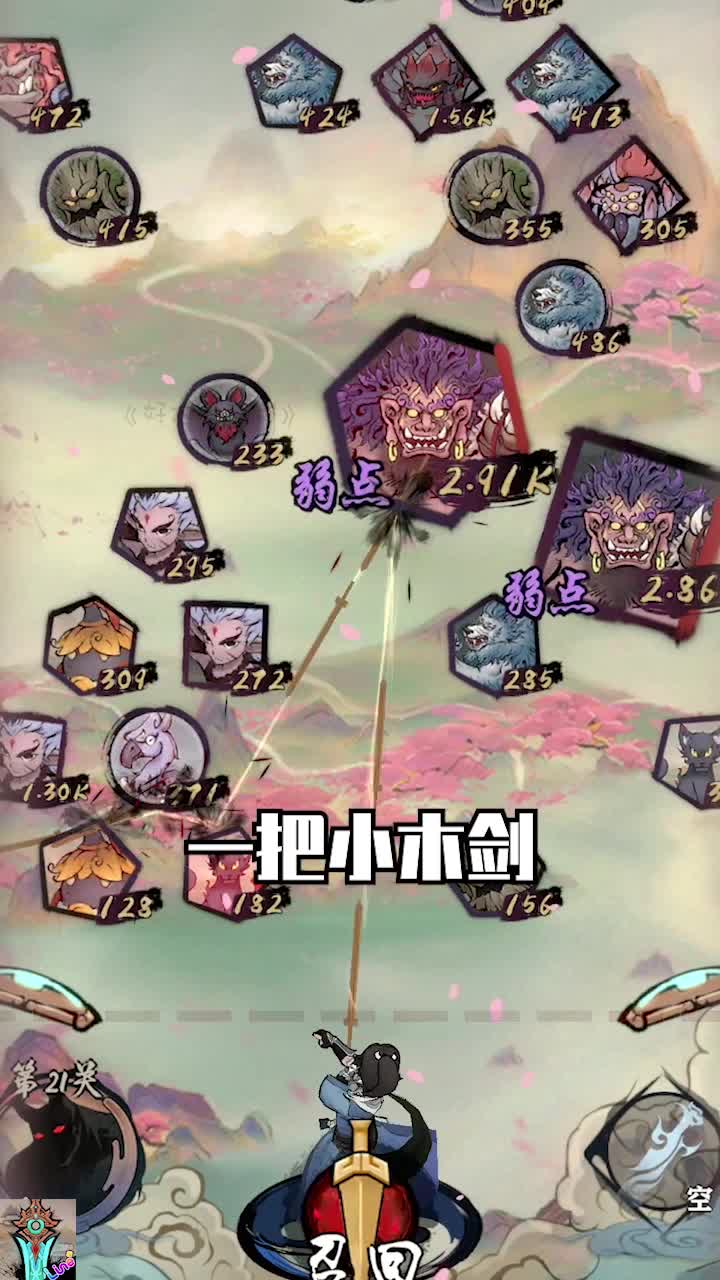 好大一把剑游戏红包版最新版本下载