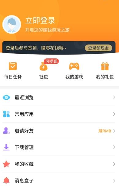 2023乐乐游戏app下载