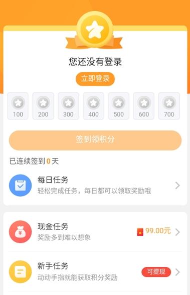 2023乐乐游戏app下载