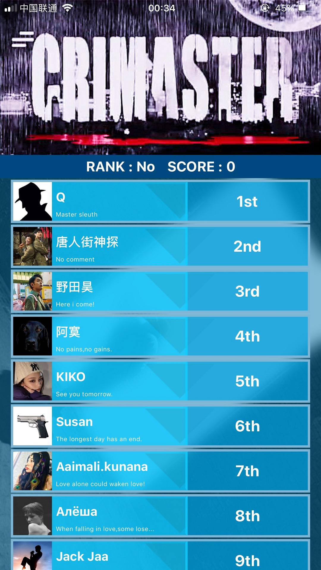 crimaster犯罪大师官方正版下载