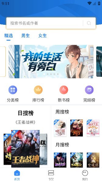 文趣阁app下载