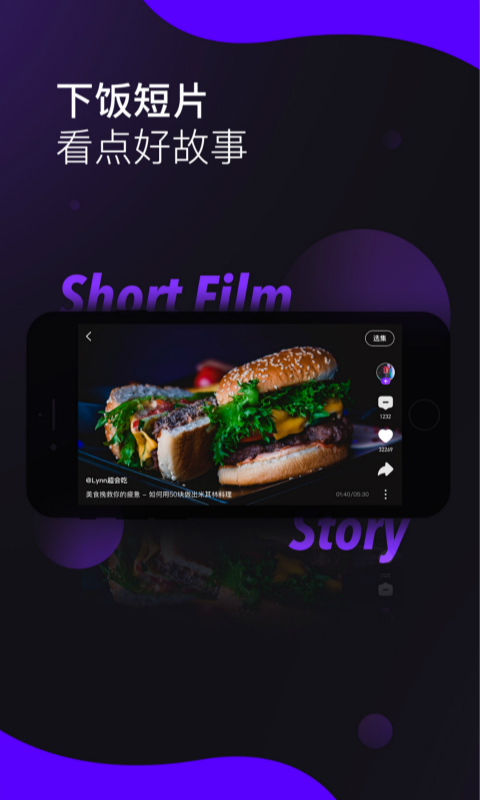 lico视频最新版下载