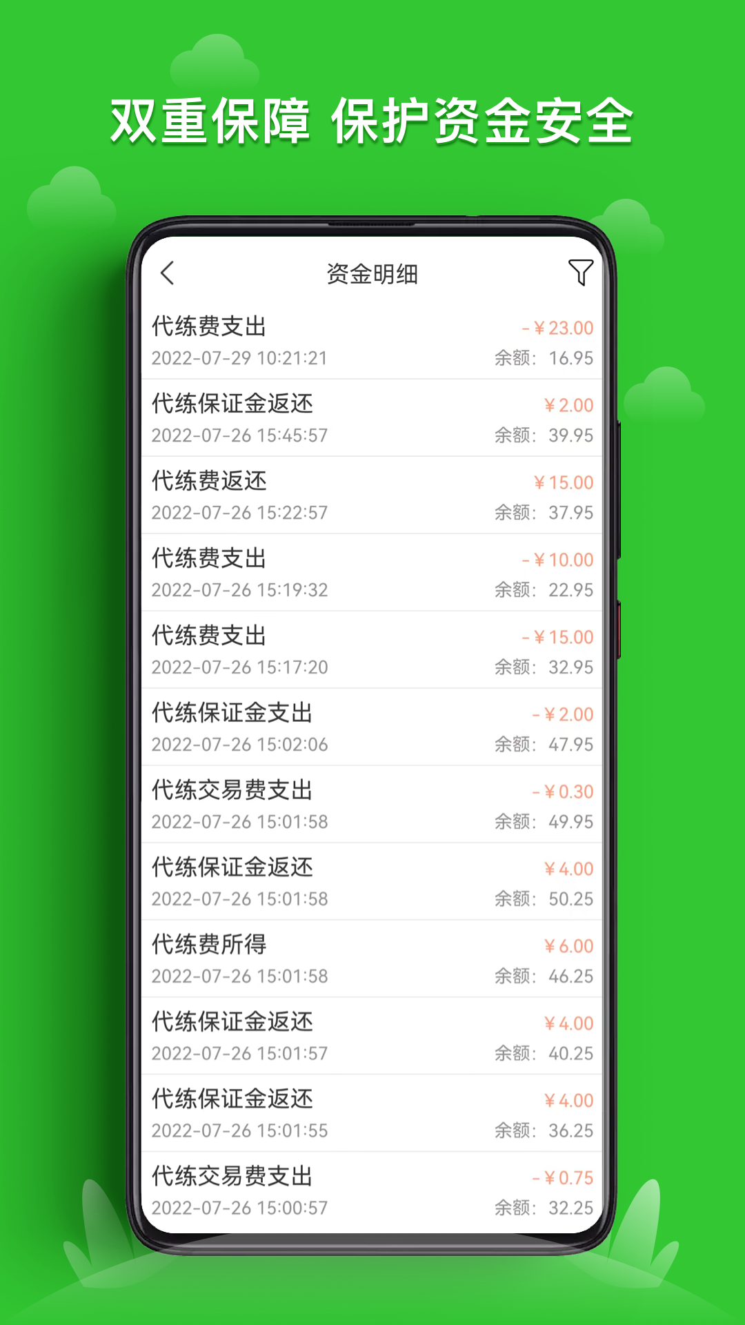 乐游宝app