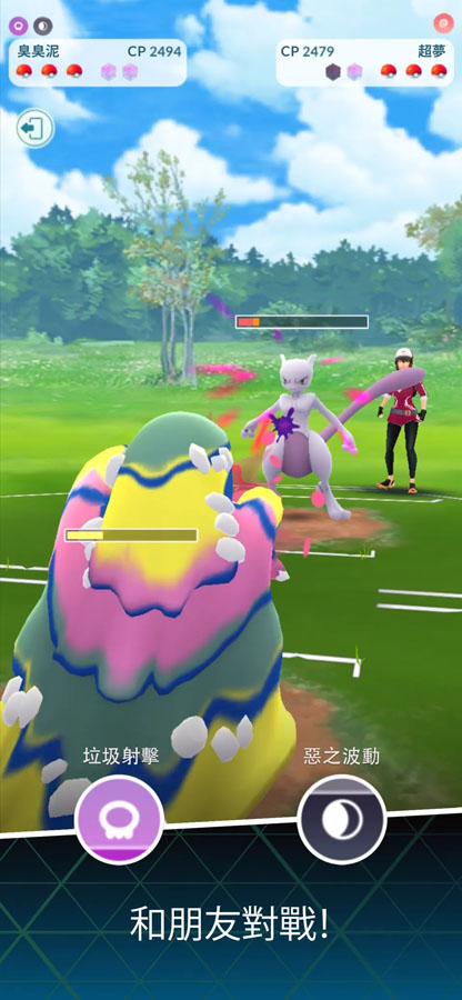 中国版Pok&eacute;mon GO(精灵宝可梦GO下载中文手机版)