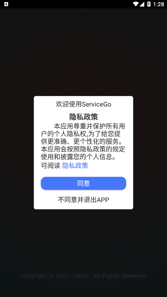 ServiceGo app