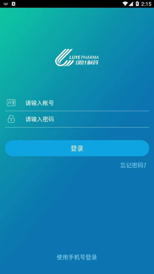 叶问app