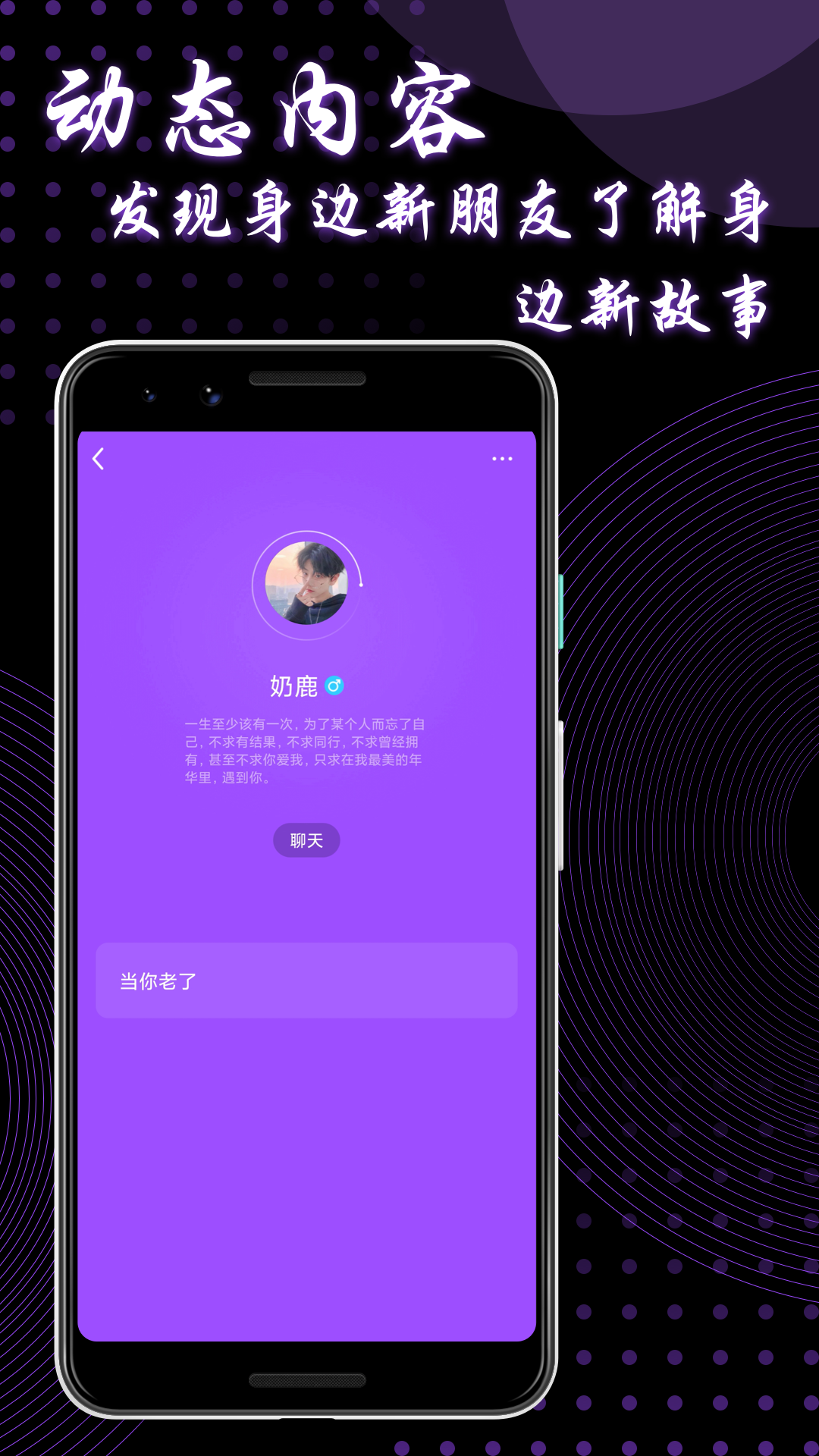 9uu有你有我足矣官方app