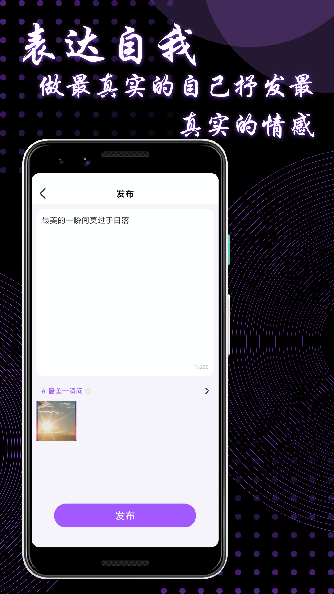 9uu有你有我足矣官方app