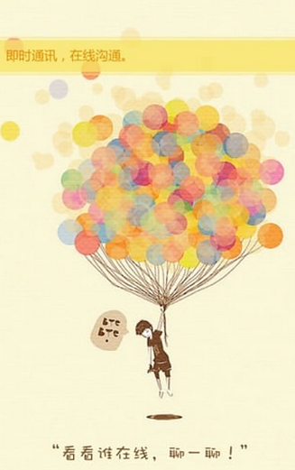 江西移动校讯通平台app