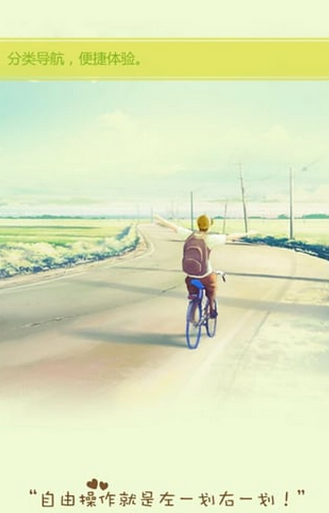 江西移动校讯通平台app