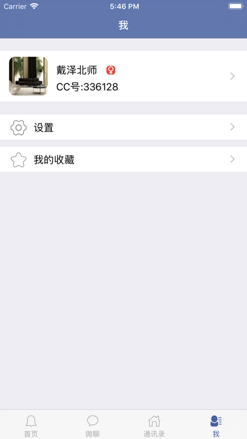 希望谷app