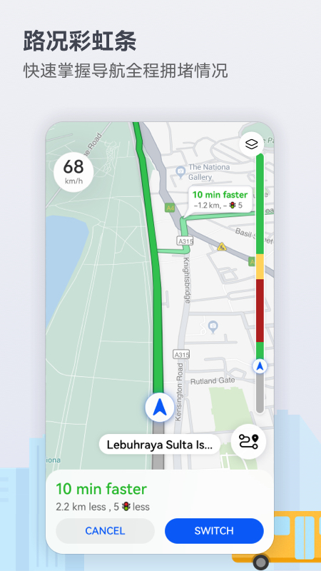 Petal 地图(Petal Maps app)
