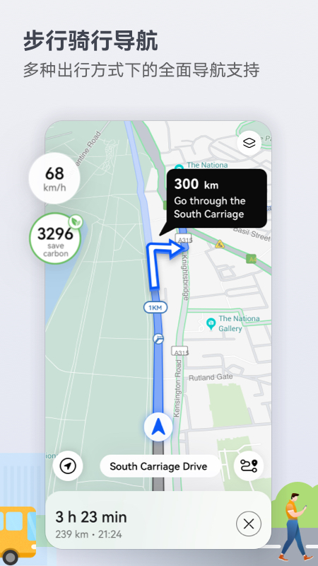 Petal 地图(Petal Maps app)