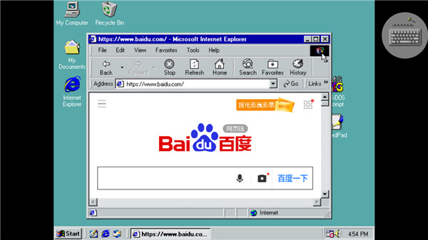 win98模拟器最新版1.4.7(Win 98 Simulator)