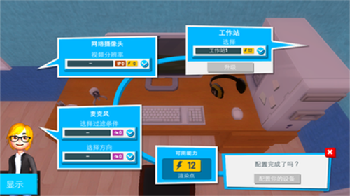 油管主播的生活手机版