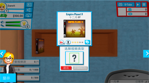 油管主播的生活手机版