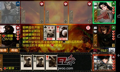 三国杀Excel单机老版本(Excel杀)