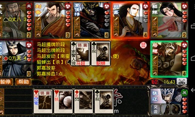 三国杀Excel单机老版本(Excel杀)