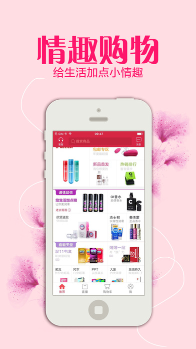 百魅直播app苹果版下载