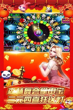 森林舞会游戏手机版免费最新