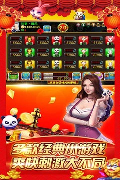 森林舞会游戏手机版免费最新