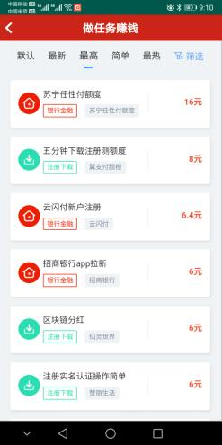 43626游戏赚钱网