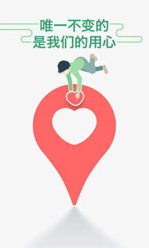 坐车网 深圳地铁查询app下载