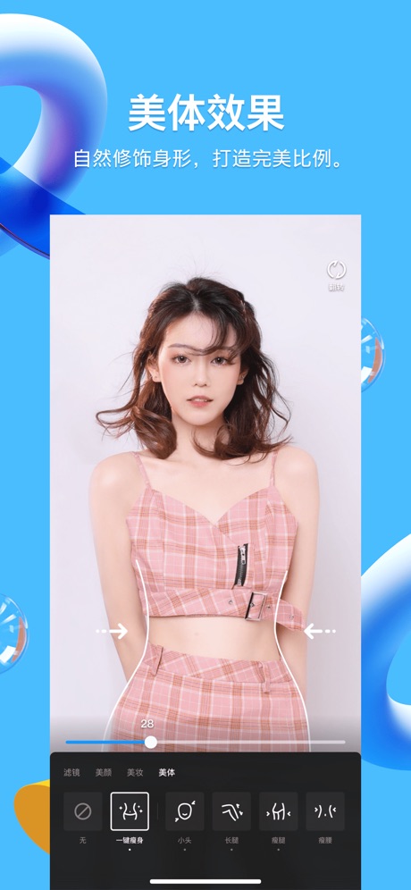 QQ iPhone版官方下载