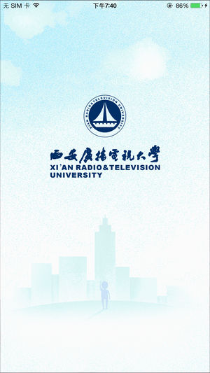西安全民终身学习网app