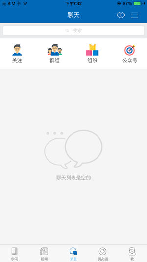 西安全民终身学习网app