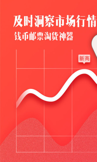 一尘网中国投资资讯网App1