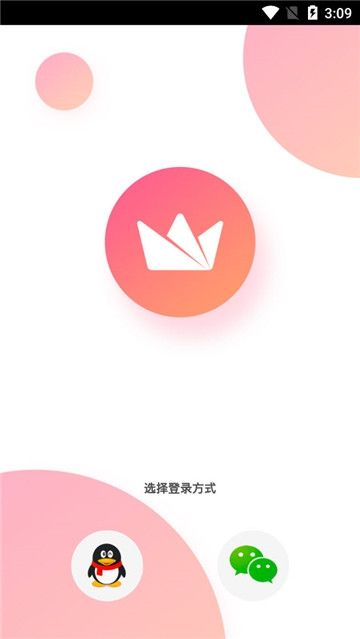 超级粉丝团app