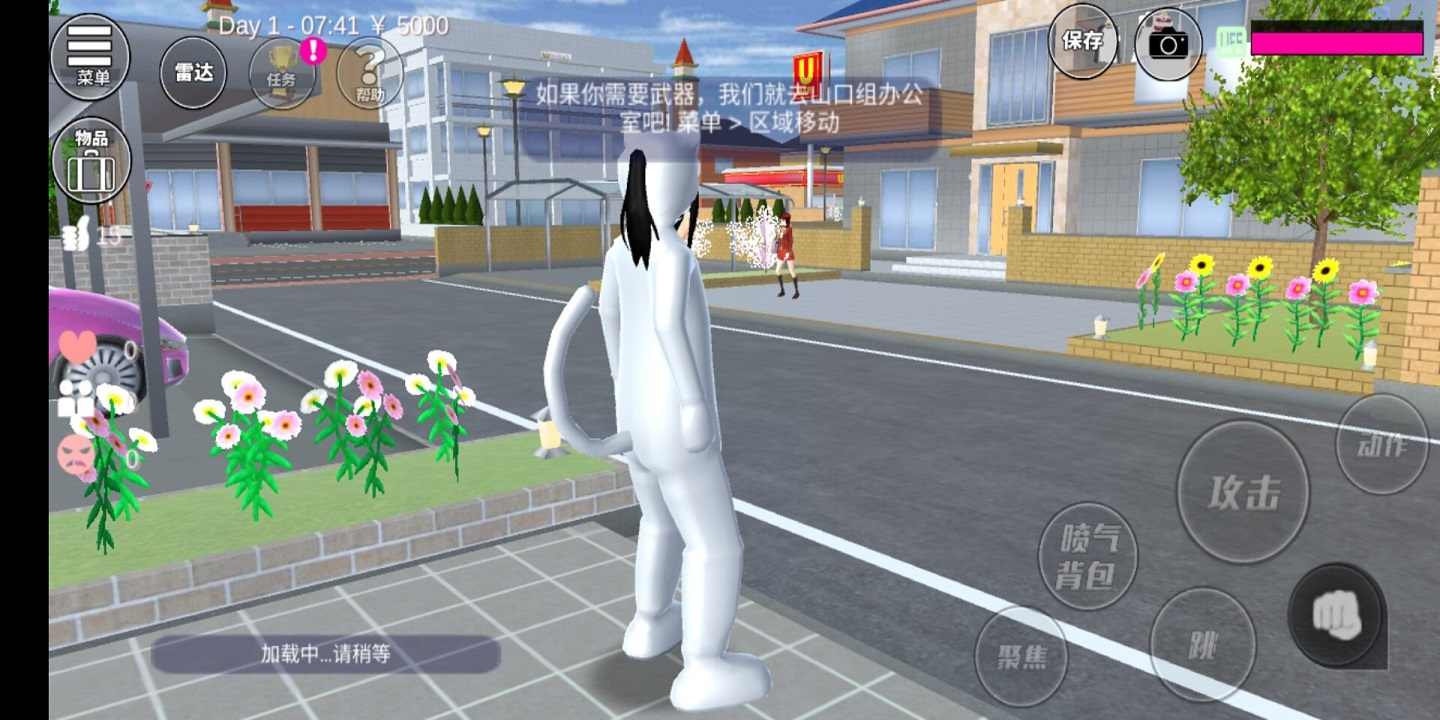 樱花校园模拟器爱心屋版本