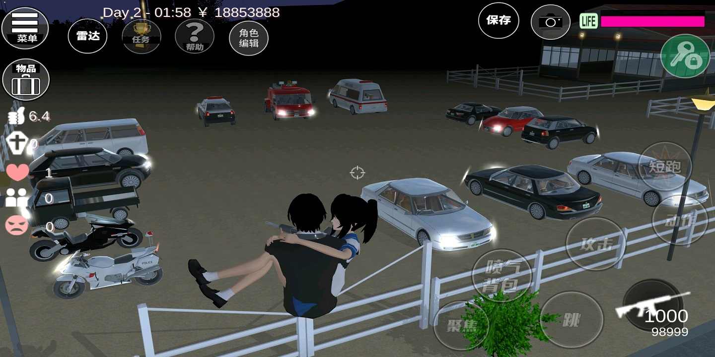 樱花校园模拟器爱心屋版本