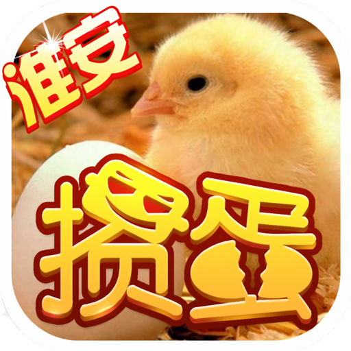 淮安掼蛋免费下载安装游戏图标