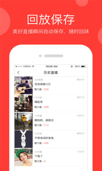 ALa直播安卓版下载