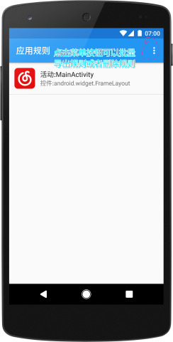 上帝模式修改器下载