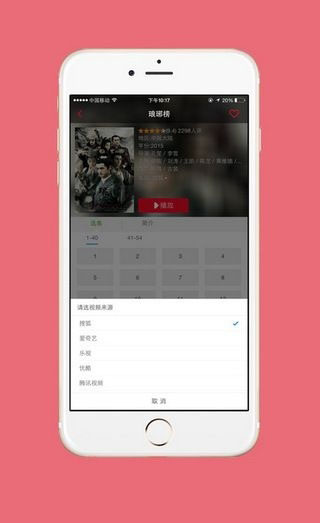 redtube播放器下载