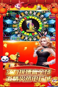 森林舞会下载手机版