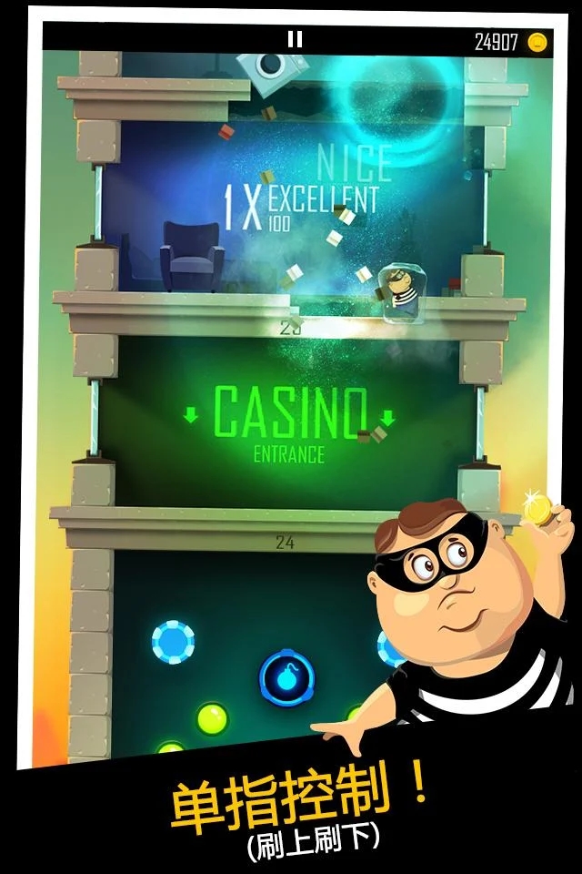 Daddy Was A Thief老爸曾是小偷官方正版下载