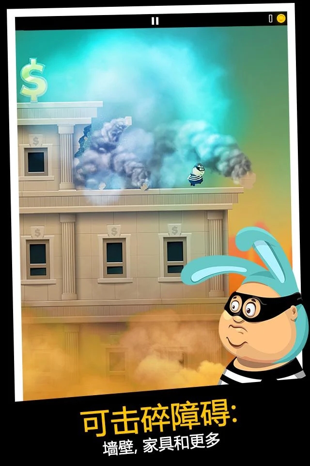 Daddy Was A Thief老爸曾是小偷官方正版下载