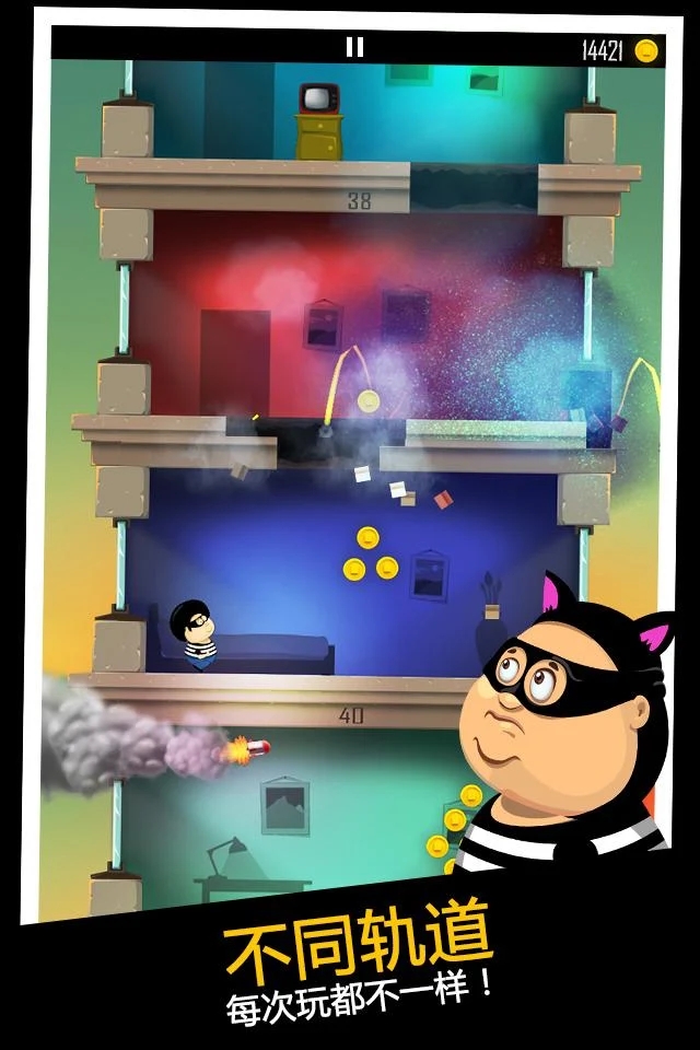 Daddy Was A Thief老爸曾是小偷官方正版下载