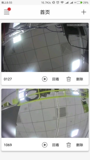 ToSee智能摄像机app