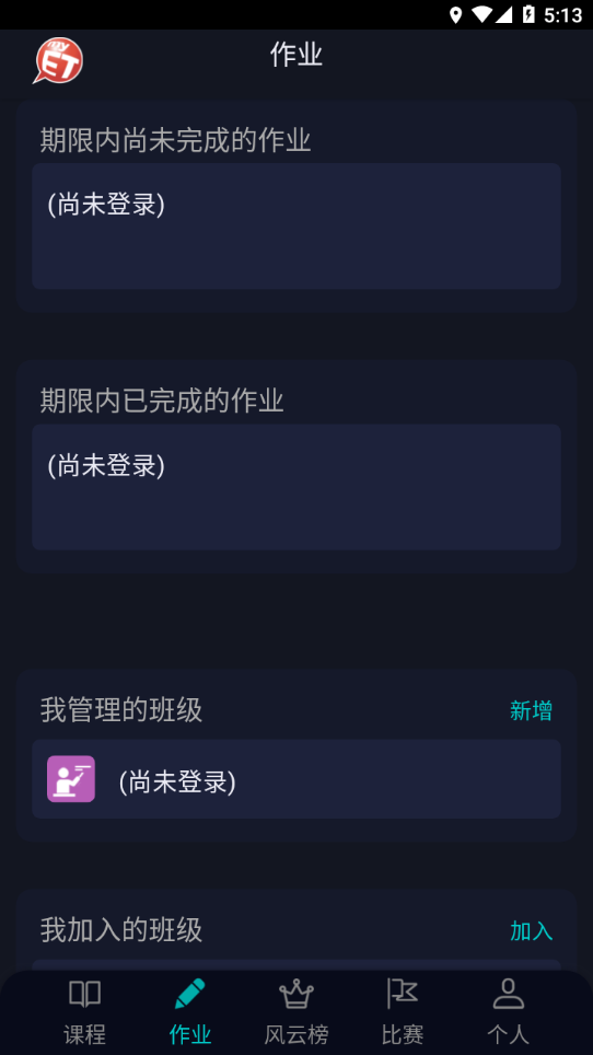 MyET官方下载最新版