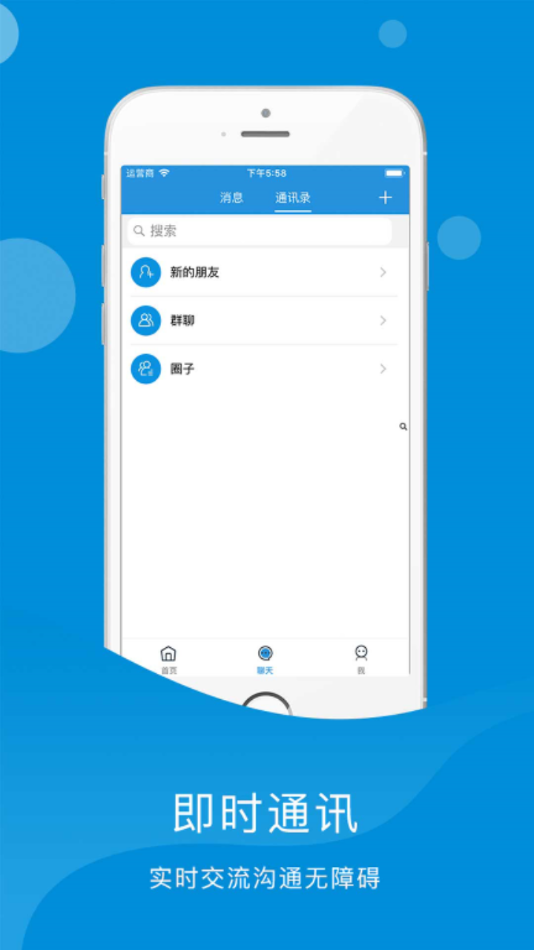 珠海户外网app
