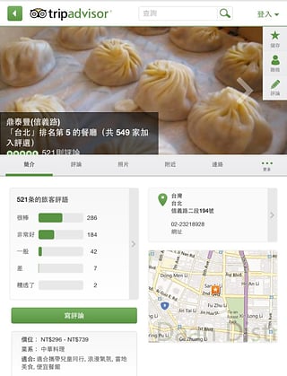 到到网手机客户端下载