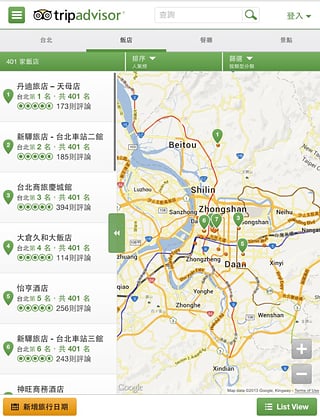 到到网手机客户端下载